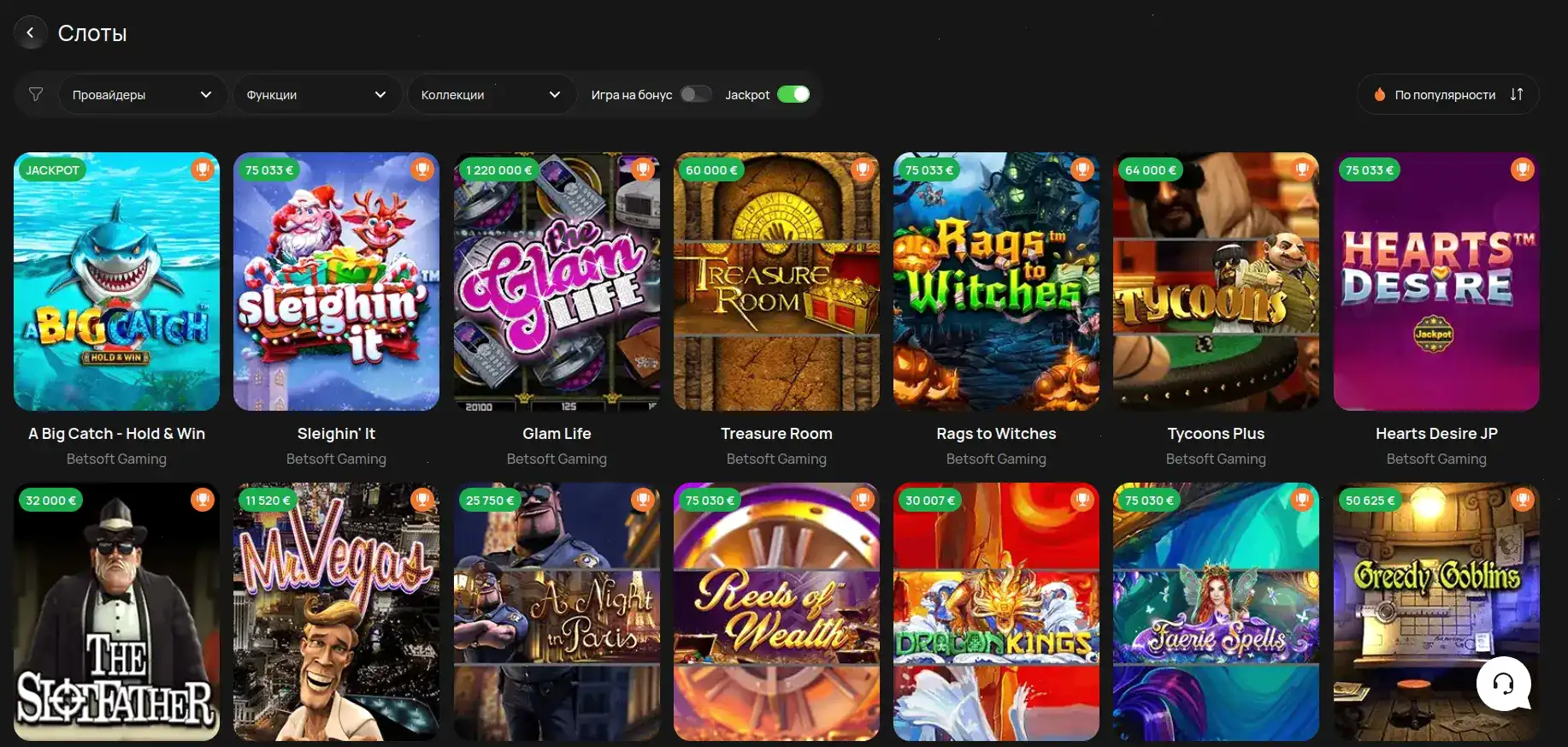 Крупный выигрыш на игровом автомате в казино Максбет